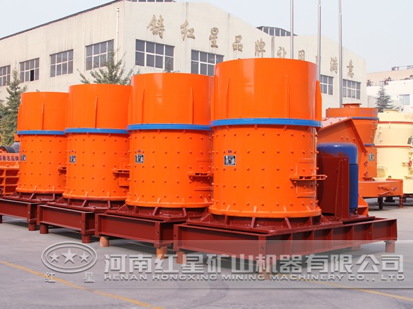 河卵石復合式破碎機