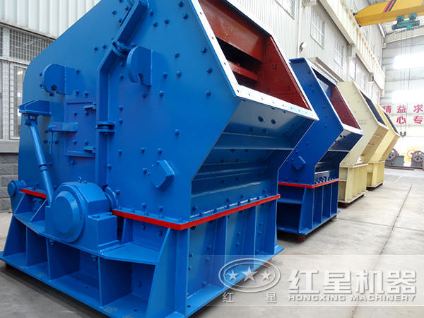 反擊式破碎機 反擊式破碎機