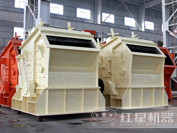 反擊式破碎機(jī) 反擊式破碎機(jī)