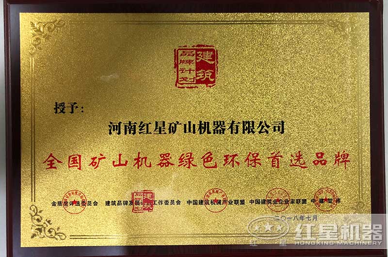 環(huán)評(píng)證書(shū)