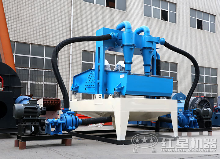 細(xì)沙回收機