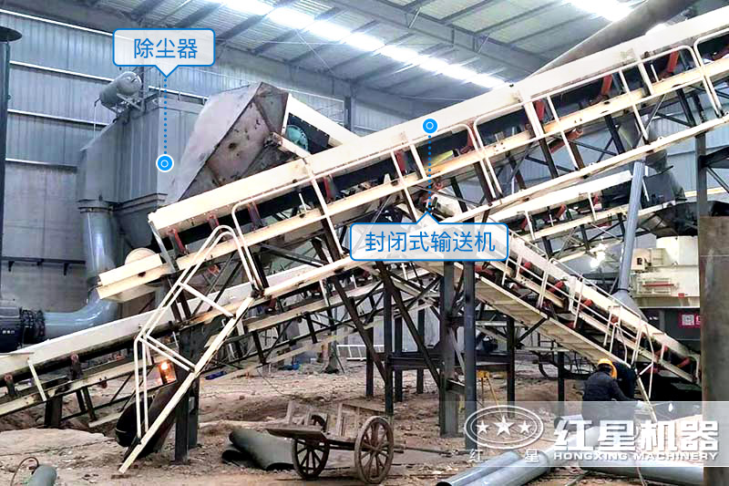 濟(jì)源客戶(hù)移動(dòng)型石子廠設(shè)備現(xiàn)場(chǎng)環(huán)保細(xì)節(jié)設(shè)備-封閉式輸送機(jī)、除塵器 濟(jì)源客戶(hù)移動(dòng)型石子廠設(shè)備現(xiàn)場(chǎng)環(huán)保細(xì)節(jié)設(shè)備-封閉式輸送機(jī)、除塵器