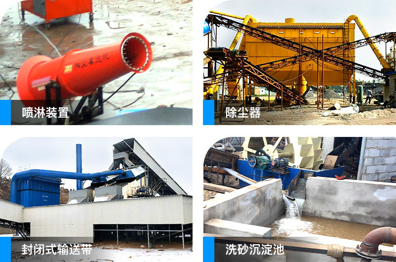 紅星廠家為客戶(hù)設(shè)計(jì)的環(huán)保設(shè)備 紅星廠家為客戶(hù)設(shè)計(jì)的環(huán)保設(shè)備