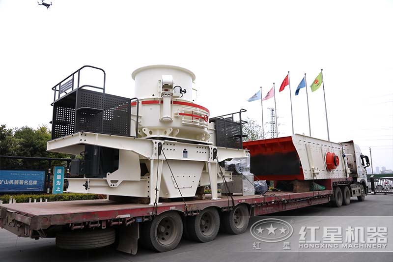 紅星花崗巖打砂機(jī)設(shè)備發(fā)往客戶現(xiàn)場(chǎng)