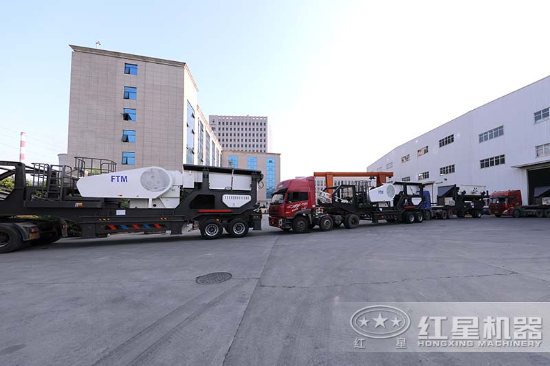 紅星移動(dòng)式碎煤機(jī)發(fā)貨現(xiàn)場(chǎng) 紅星移動(dòng)式碎煤機(jī)發(fā)貨現(xiàn)場(chǎng)