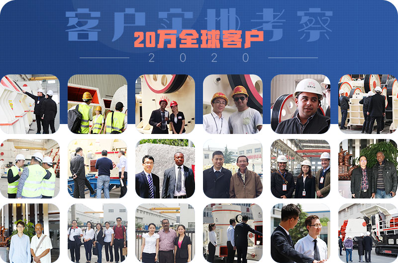 紅星20萬(wàn)客戶