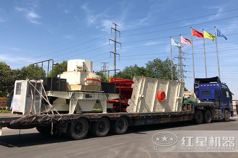 紅星制砂機發貨現場 紅星制砂機發貨現場