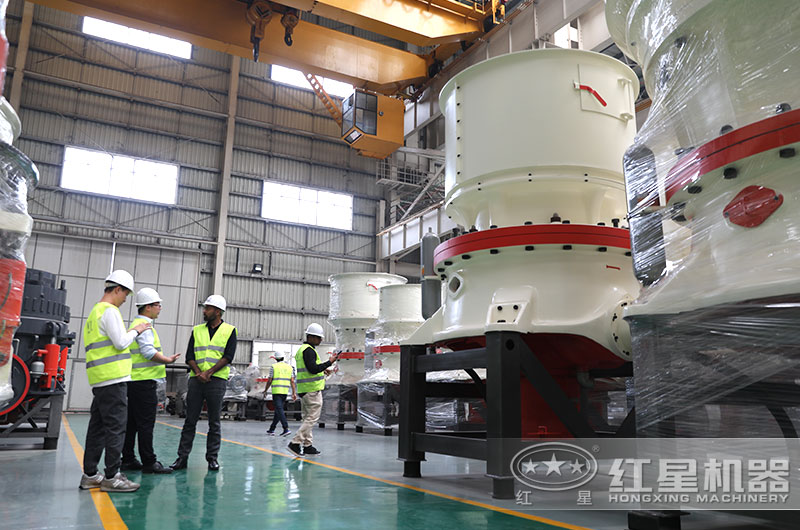 紅星圓錐破車間 紅星圓錐破車間