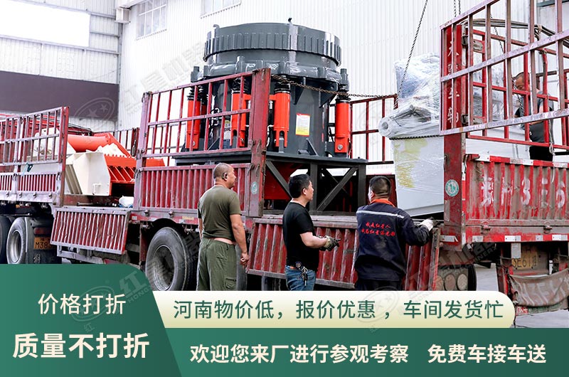 紅星價格優勢 紅星價格優勢